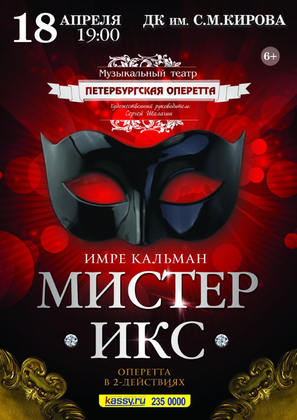 18 04 2019 mrx