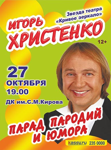27 10 2018 hristenko
